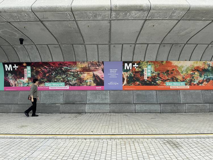 How art is reshaping Hong Kong – from M+ Museum to its newest cultural district How art is reshaping Hong Kong – from M+ Museum to its newest cultural district