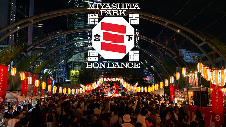 SHIBUYA MIYASHITA PARK BON DANCE SHIBUYA MIYASHITA PARK BON DANCE