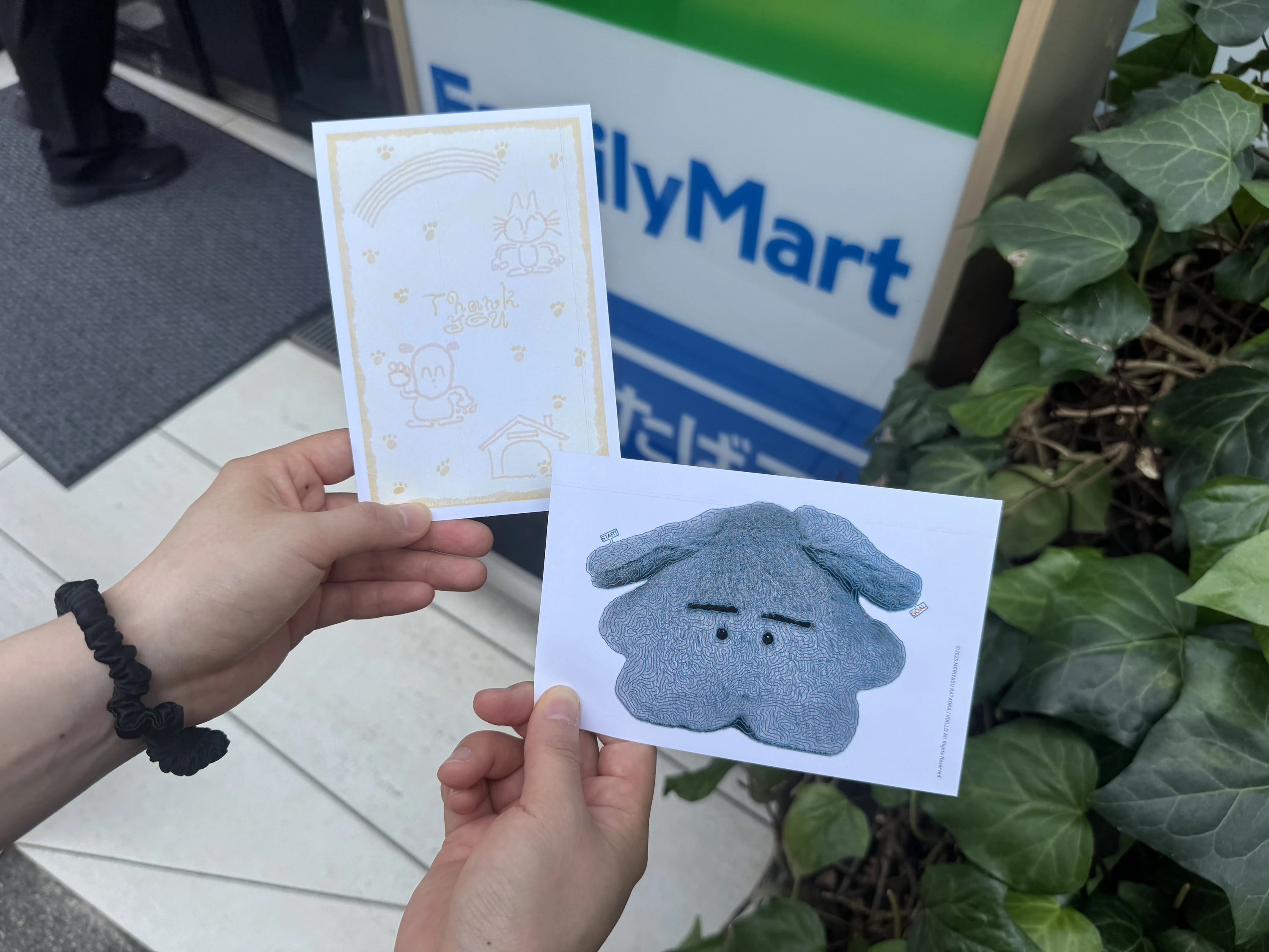 Meriyasu Kataoka x FamilyMart