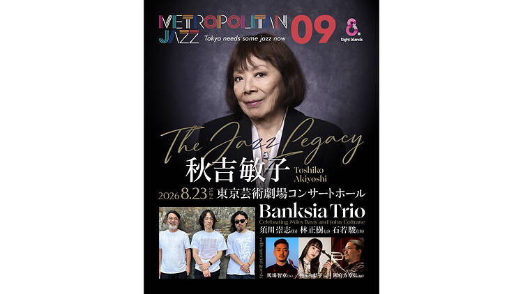 METROPOLITAN JAZZ "The Jazz Legacy"