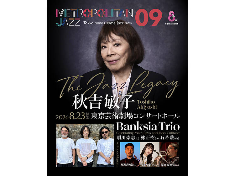 METROPOLITAN JAZZ "The Jazz Legacy"