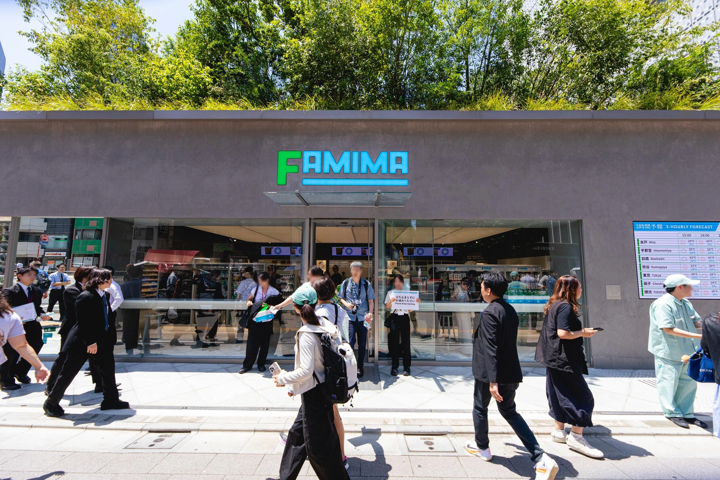 FAMIMA PARK AZABUDAI