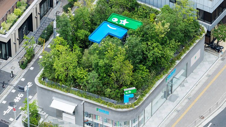 FAMIMA PARK AZABUDAI