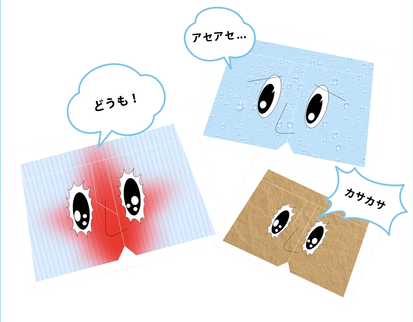 オマターランド ～自分の股間と向き合ってみよう展～