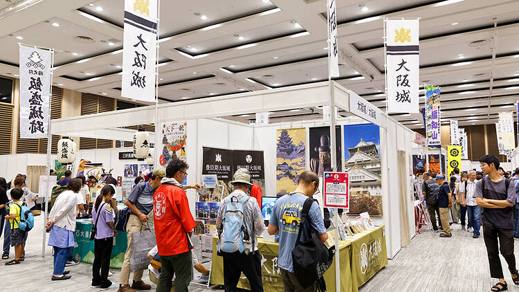 Osaka Castle Festival 2026