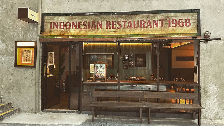 Indonesian Restaurant 1968 Indonesian Restaurant 1968