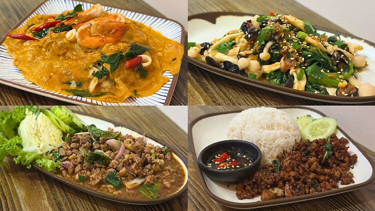 Ma Der Kin Khao Ma Der Kin Khao