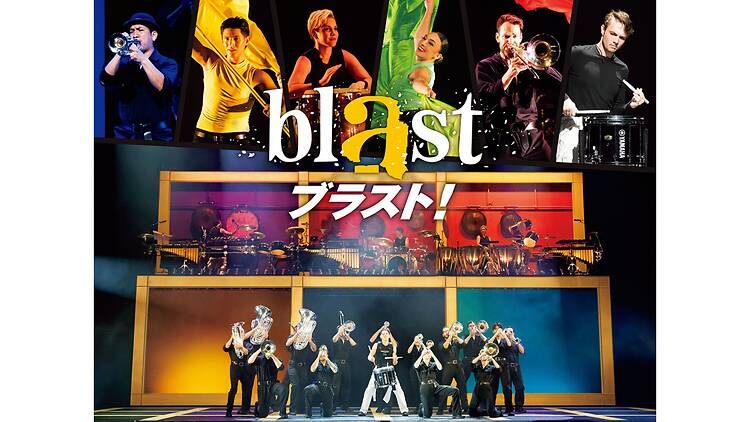 Blast! Blast!
