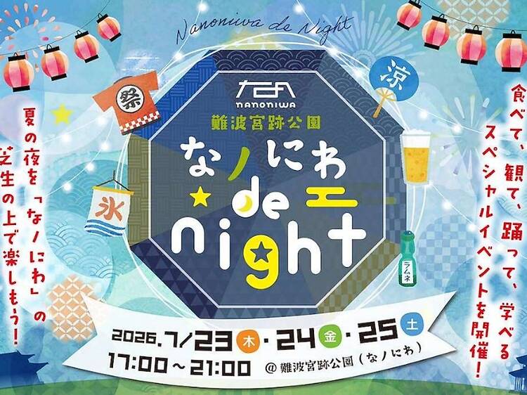 Nanoniwa de Night