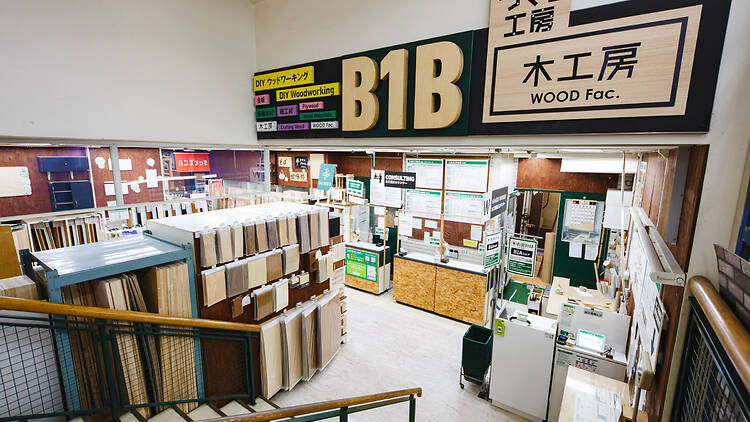 ハンズ渋谷店