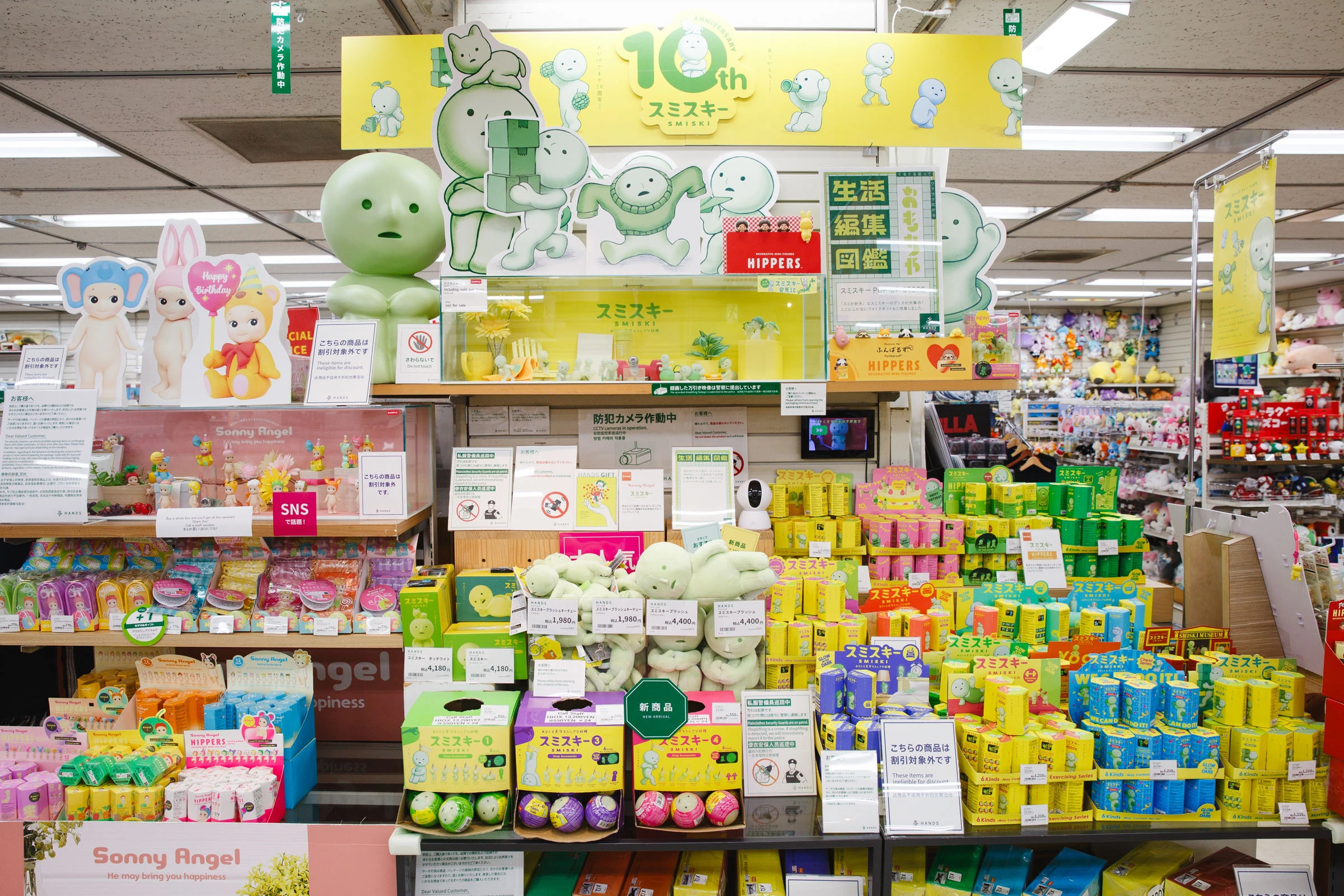 ハンズ渋谷店