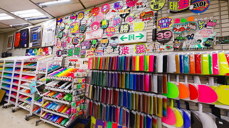 ハンズ渋谷店
