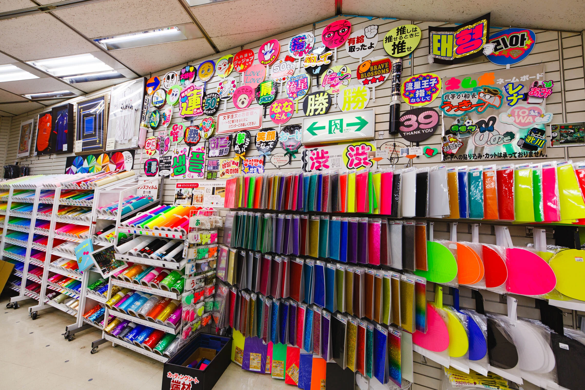 ハンズ渋谷店