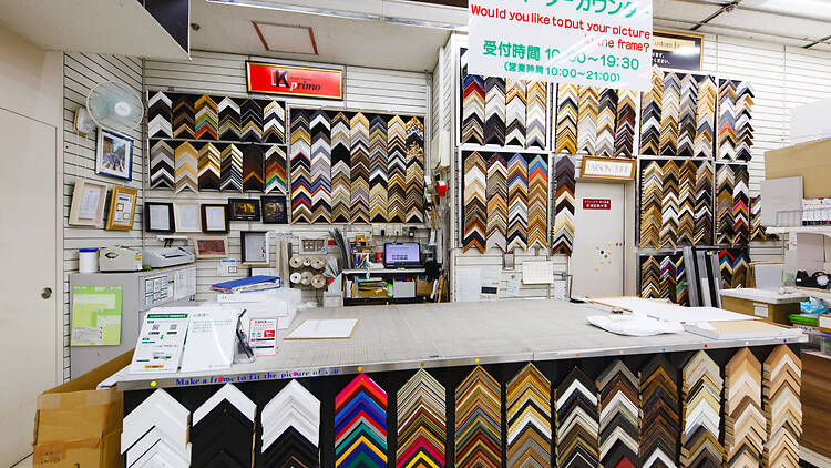 ハンズ渋谷店