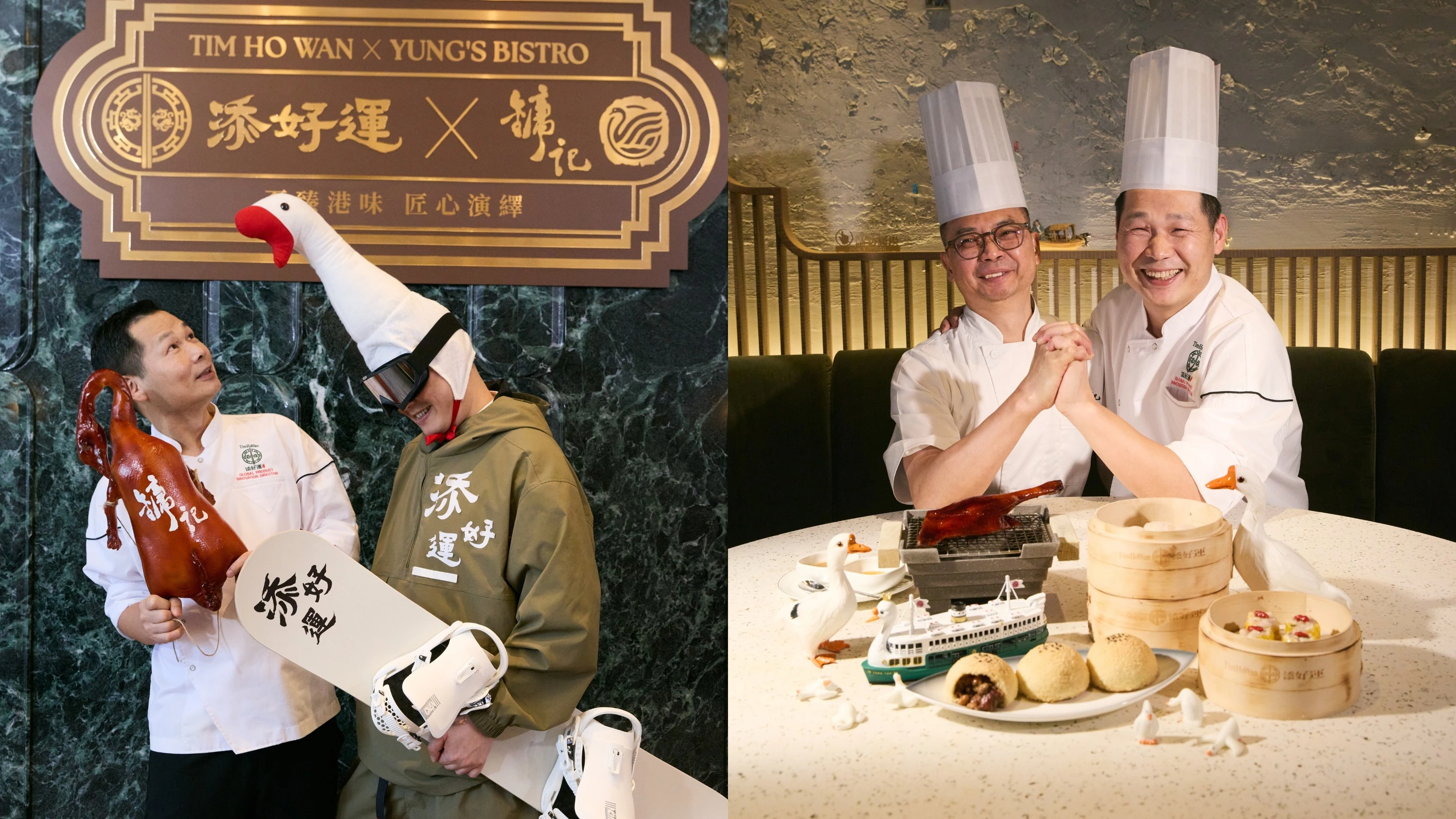 Tim Ho Wan x Yung Kee