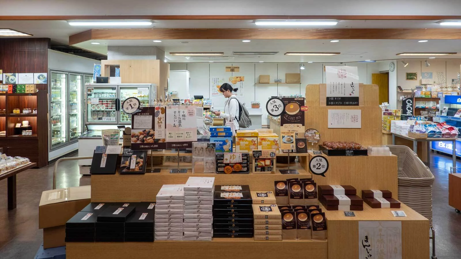 Tokachigawa Onsen Daiichi Hotel (Hokkaido, Japan)