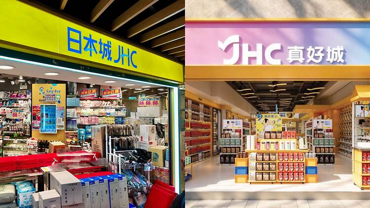 JHC JHC rebrand