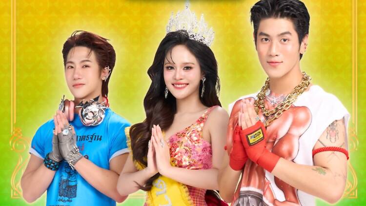 เตรียมใส่เสื้อลายดอก แล้วไปจอยปาร์ตี้สุดป่วนกับ bamm ในคอนเสิร์ตใหญ่ประจำปี เตรียมใส่เสื้อลายดอก แล้วไปจอยปาร์ตี้สุดป่วนกับ bamm ในคอนเสิร์ตใหญ่ประจำปี