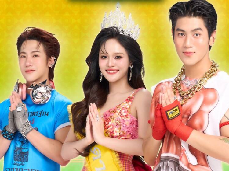 เตรียมใส่เสื้อลายดอก แล้วไปจอยปาร์ตี้สุดป่วนกับ bamm ในคอนเสิร์ตใหญ่ประจำปี เตรียมใส่เสื้อลายดอก แล้วไปจอยปาร์ตี้สุดป่วนกับ bamm ในคอนเสิร์ตใหญ่ประจำปี