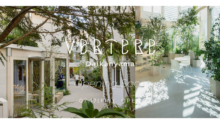 VERTERE Daikanyama Taproom VERTERE Daikanyama Taproom