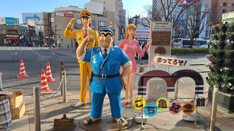 Stop 1: Kameari Station’s KochiKame statues Stop 1: Kameari Station’s KochiKame statues