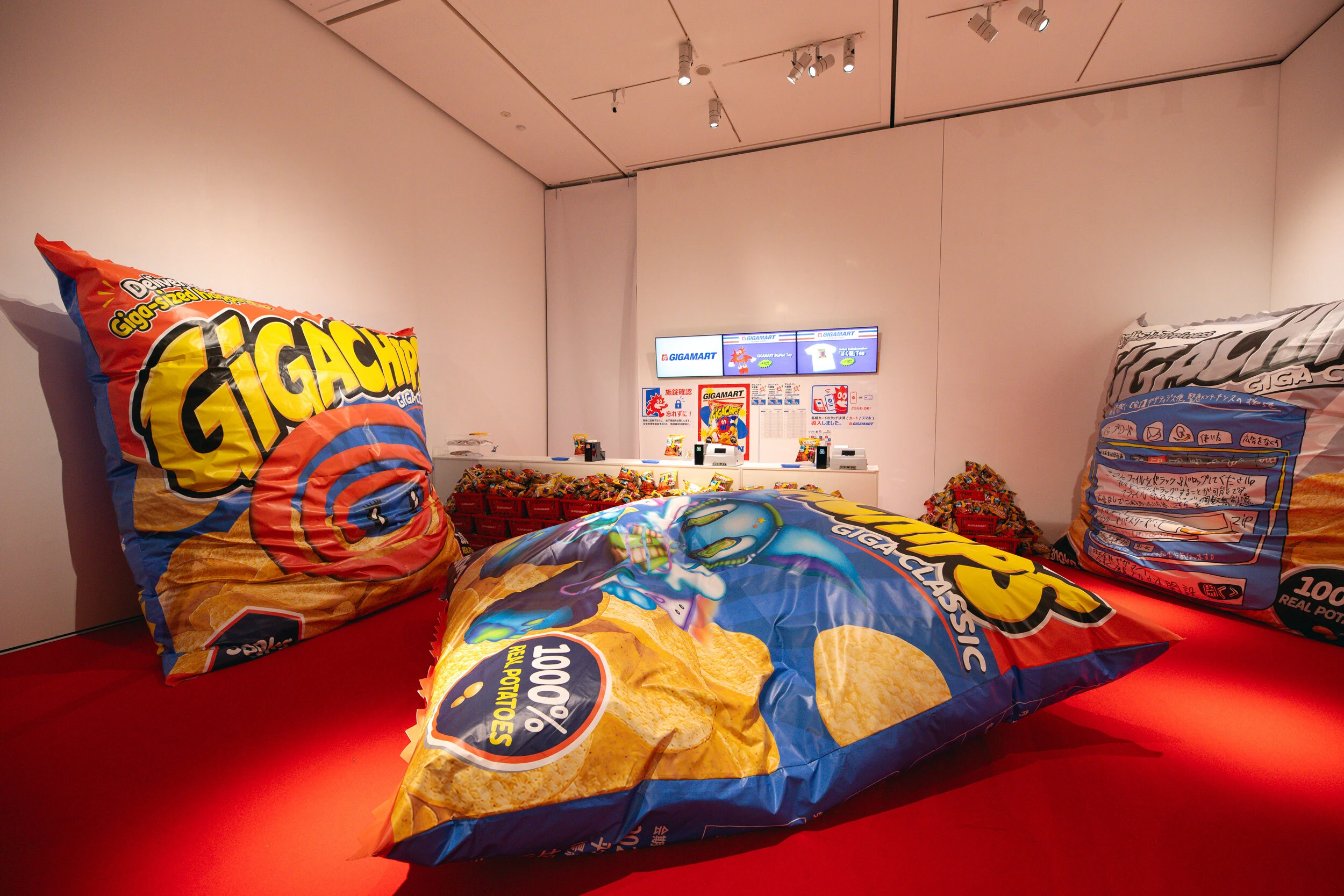 ギガマート展