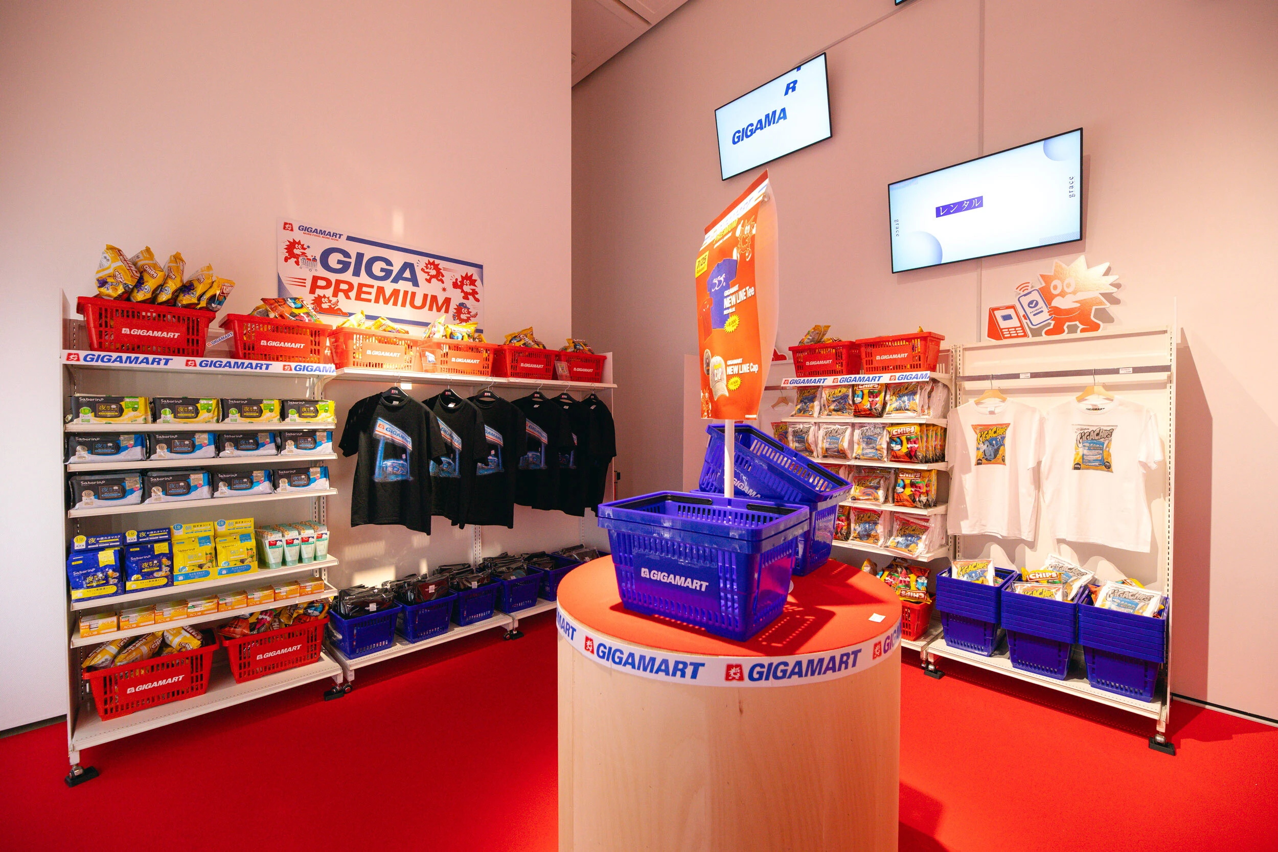 ギガマート展