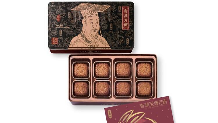 中秋月餅推介｜奇華餅家：經典月餅榮獲世界品質金獎