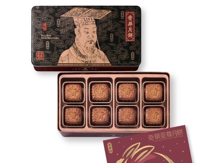 中秋月餅推介｜奇華餅家：經典月餅榮獲世界品質金獎