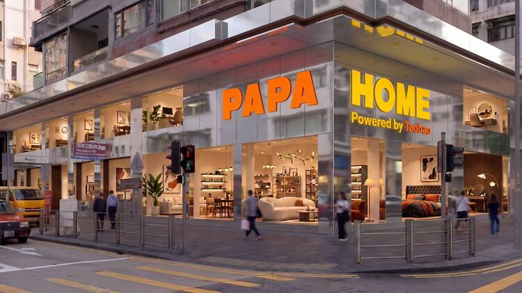 PapaHome CWB Flagship store facade rendering PapaHome CWB Flagship store facade rendering