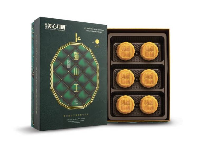 Hong Kong MX Cakes & Bakery Hong Kong MX Cakes & Bakery