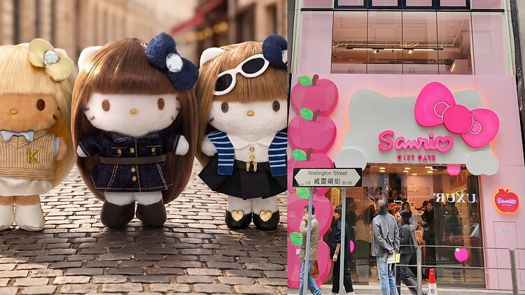Sanrio Gift Gate Central Sanrio Gift Gate Central