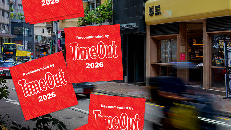 Time Out Recommends 2026 Time Out Recommends 2026