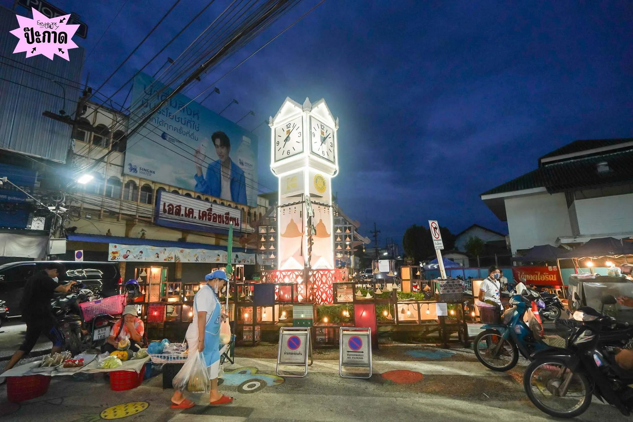 Photograph: Pagad Festival