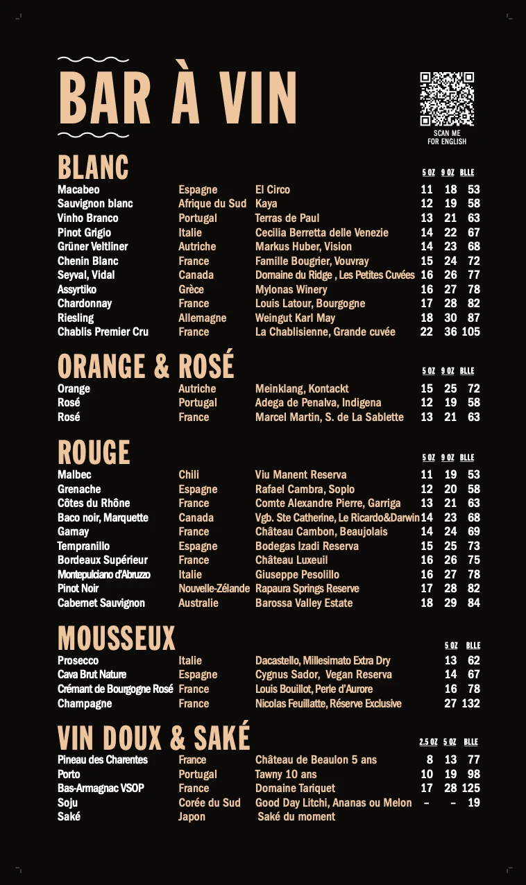 Wine list 2026