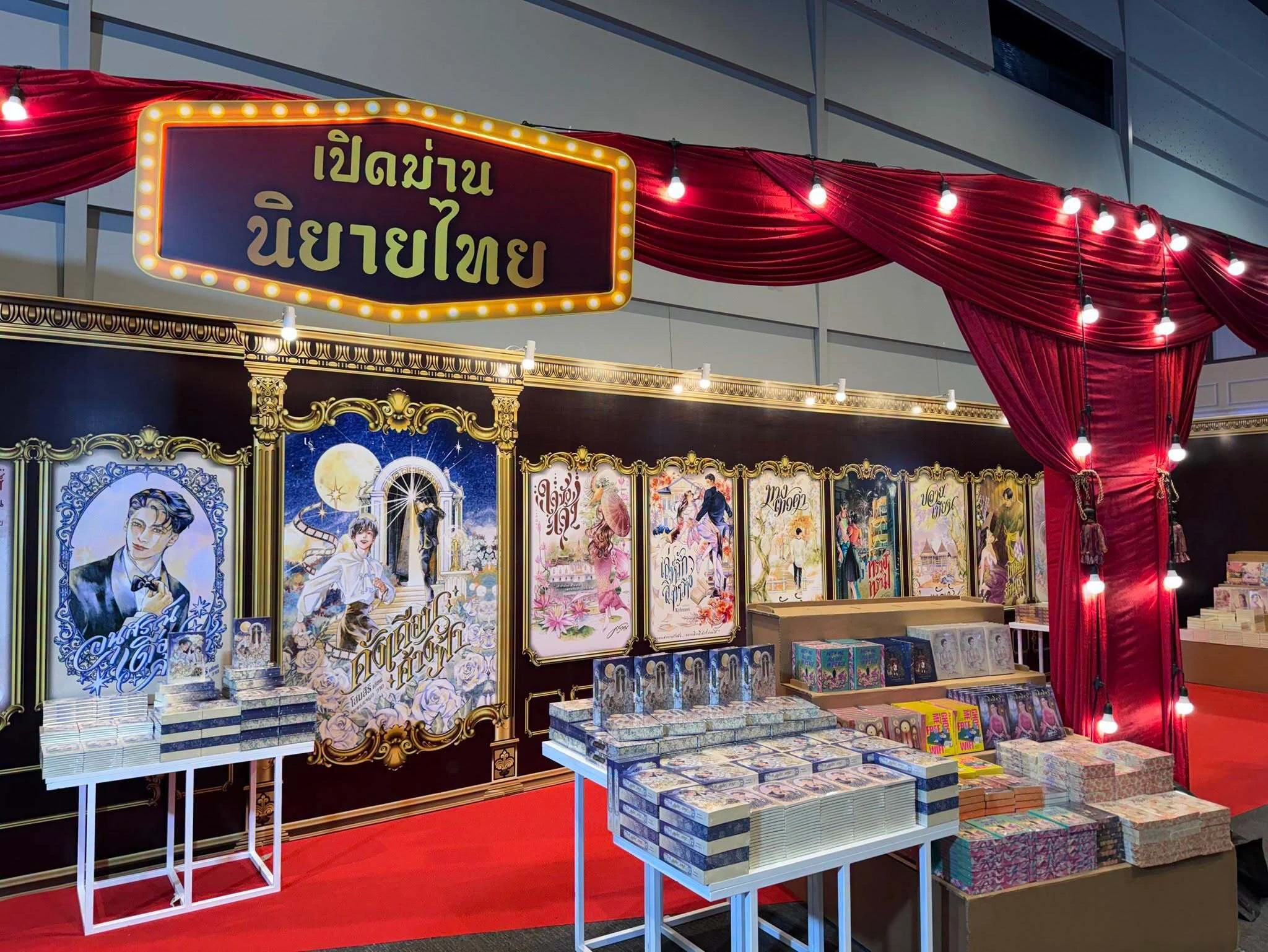 Book Fair TH