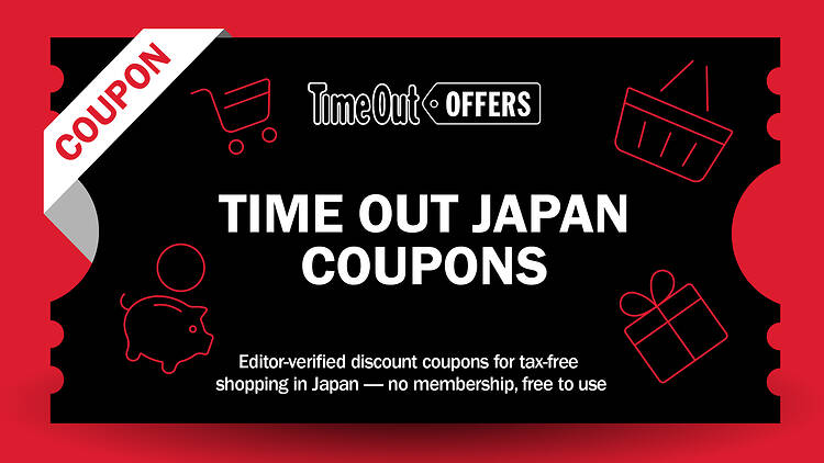 Time Out Japan Coupons