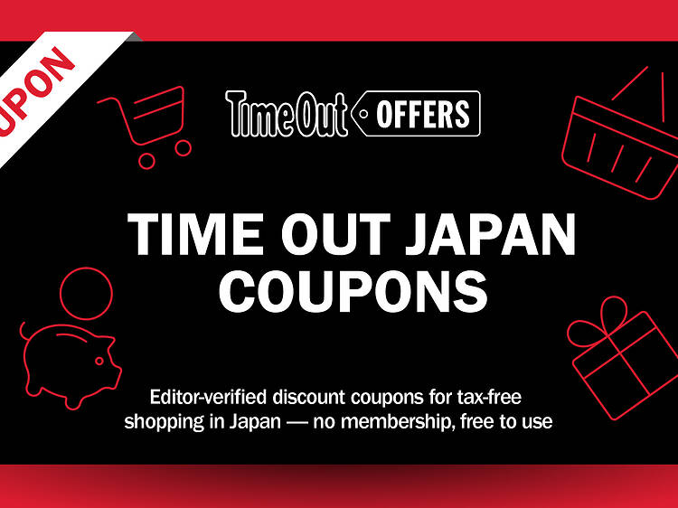 Time Out Japan Coupons