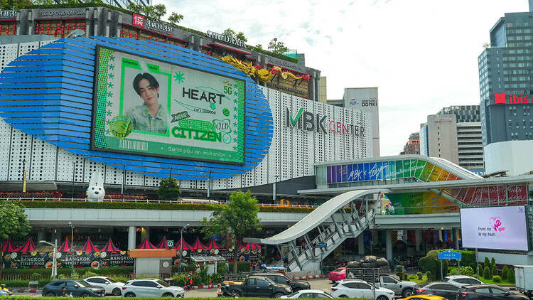 MBK Center