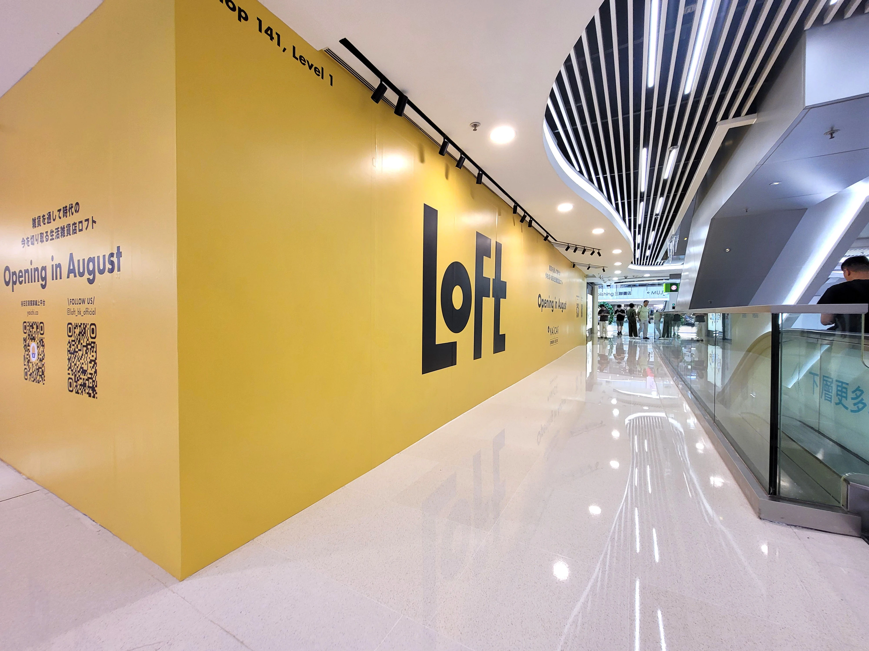 Loft Hong Kong