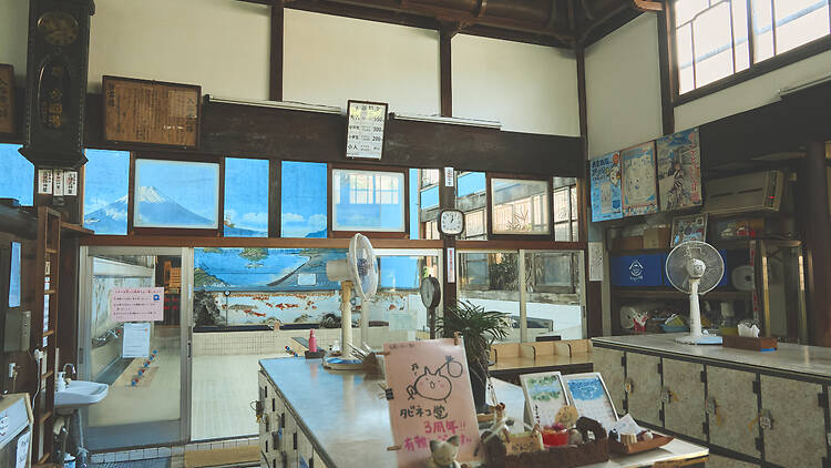 Teikoku-yu