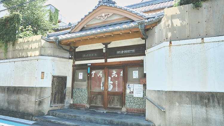 Teikoku-yu