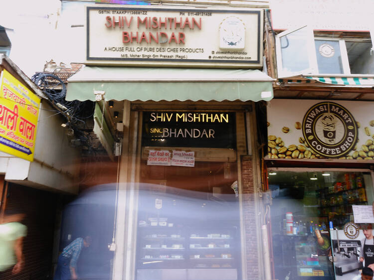 Shiv Mishthan Bhandaar Shiv Mishthan Bhandaar