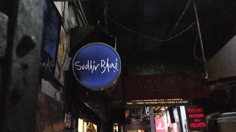 Sudhir Bhai Saree Waala Sudhir Bhai Saree Waala