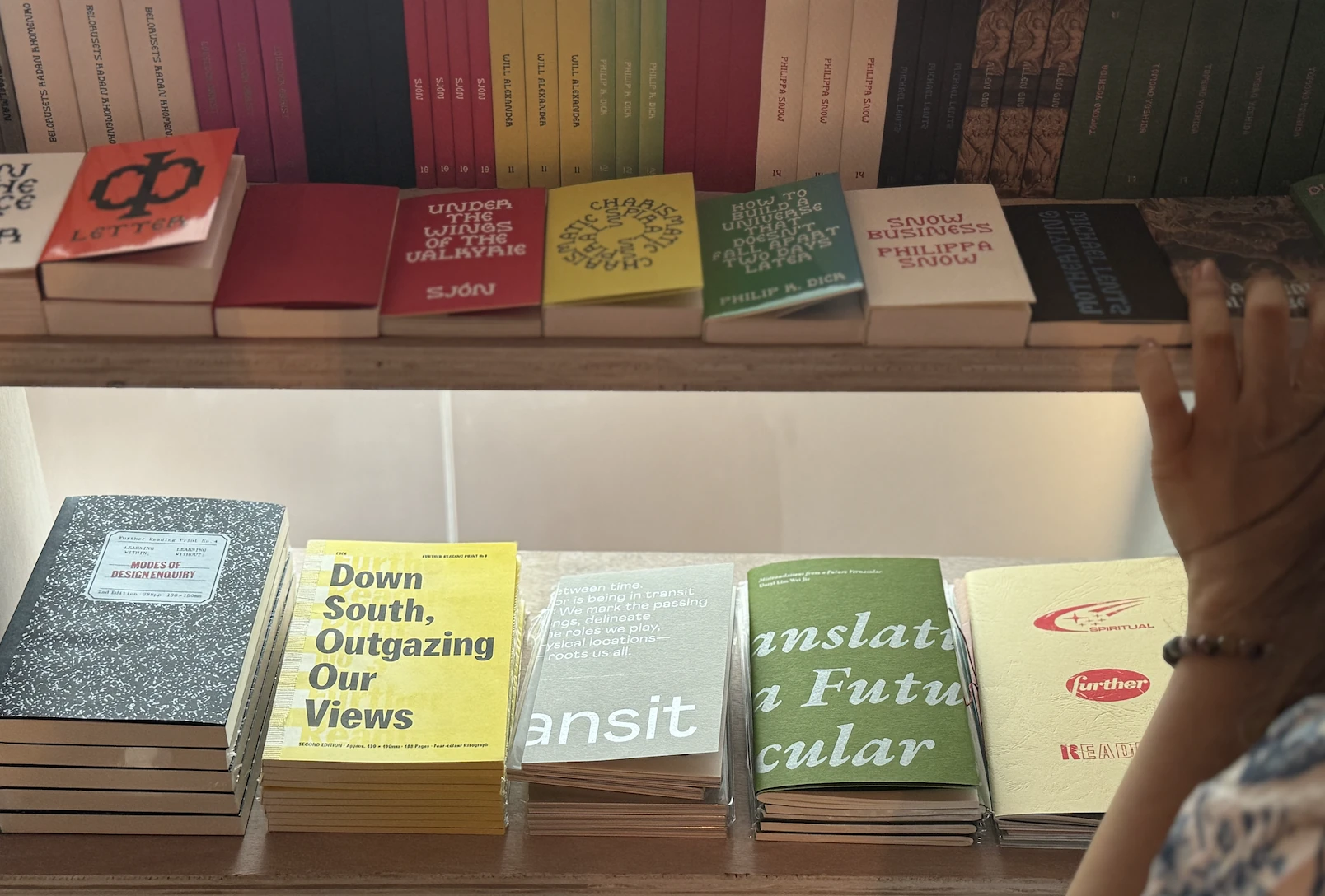 Twotwobookshop