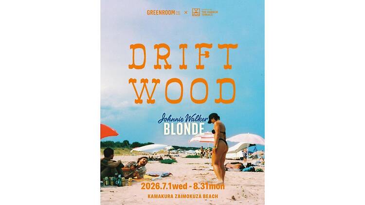 DRIFTWOOD DRIFTWOOD