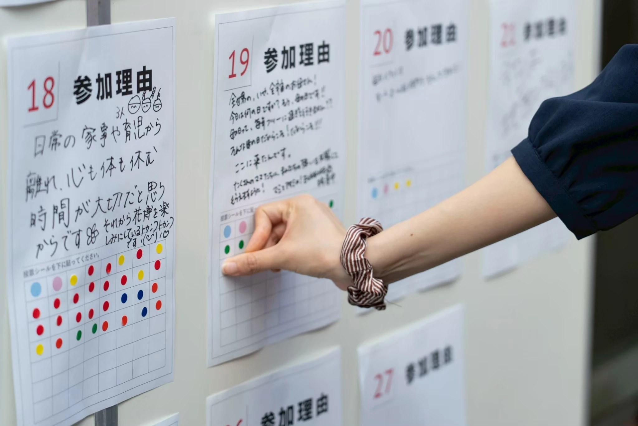 ぼーっとする大会