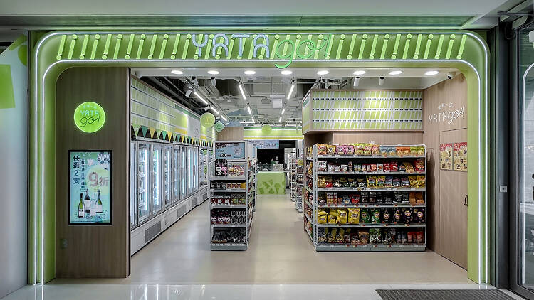 Yata go! 一田首間24小時便利店Yata go!