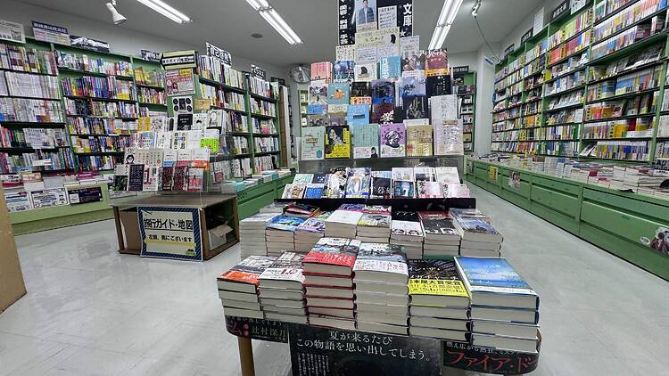 大盛堂書店