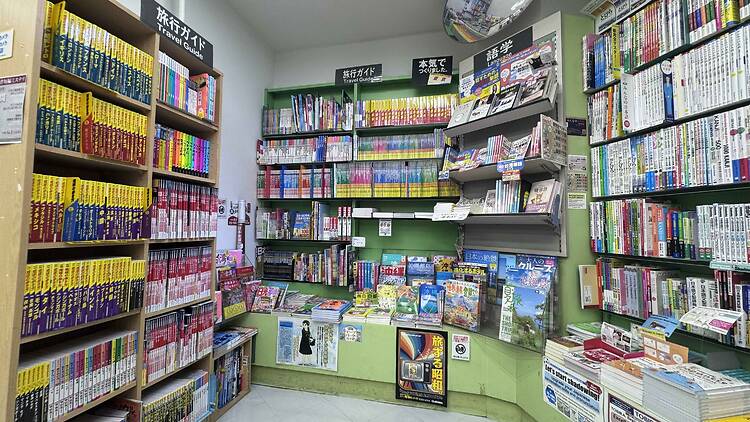 大盛堂書店